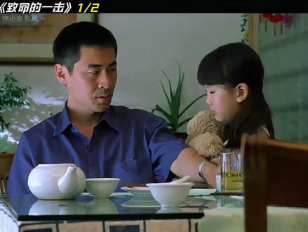 因为一盘饭菜 协管员竟将公安局长拷了起来 #致命的一击 #陈建斌