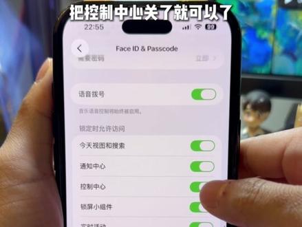 iPhone这个地方一定要关掉! 可以防止你手机丢失!#苹果手机 #iphone小技巧 #手机丢失