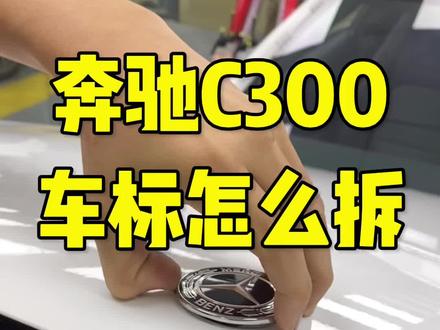 学习贴膜拆装技巧分享!#汽车改色贴膜培训 #贴膜小技巧 #汽车贴膜培训