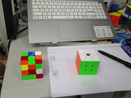 三盲彳亍法教程-联想词记忆
#魔方 #盲拧 #彳亍 #记忆 #经验分享