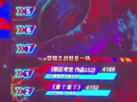 荣耀之战凭一己之力羞辱所有人,一时不知该心疼谁 #top #tf四代 #七匹狼 #荣耀之战 #tf家族