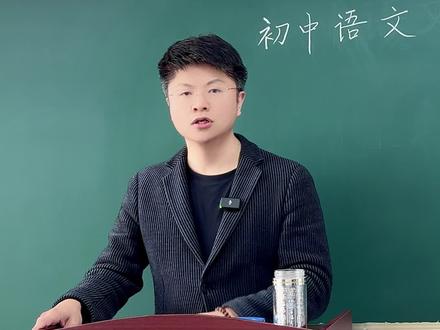 八下期中必考名著《经典常谈》五大题必刷 #期中考试 #初中语文 #必考考点 #学霸秘籍 #家长必看