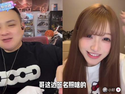 都是流量的奴隶2@猕猴桃🫡《owo》(Kiwiboy @小好 #猕猴桃#陈泽