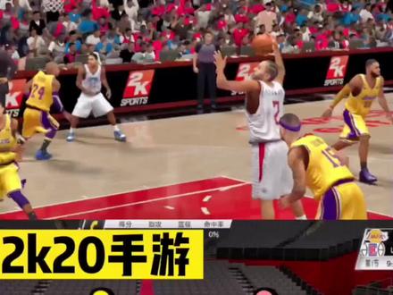 苹果nba2k20手游下载,游戏内一些基础设置汇总解答,苹果2k20手游基础设置问题汇总,nba2k20手游基础设置方法
#2k20手游 #nba2k20手游版 #nba #游戏2k