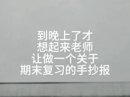 希望有替身能代替我考试#jojo的奇妙冒险 #承太郎 #手绘