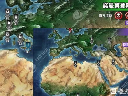 世界征服者4 1.20版本更新前瞻#游戏