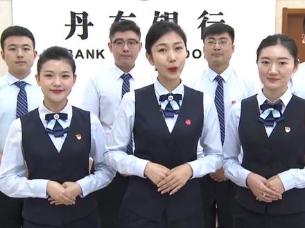 普惠金融 防范金融诈骗!