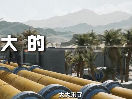 三角洲要变天了 #三角洲 #三角洲行动 #游戏