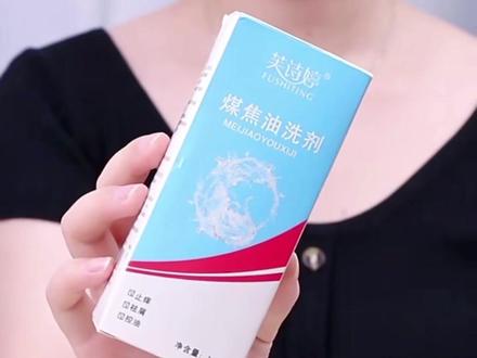 【官方正品】1%煤焦油洗剂去屑止痒控油舒缓洗发水露洗发液芙诗婷#去屑止痒 #养发护发 #洗发水推荐 #头皮护理 #好物推荐🔥 @DOU+小助手