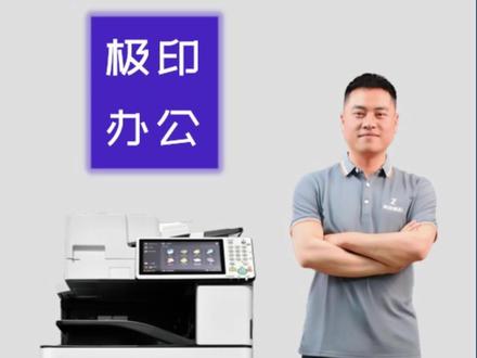 佳能C5560报E302代码解决方法 每天更新一条佳能C5560维修干货,关注我,让你维修少走弯路#复印机维修 #佳能复印机 #佳能C5560 #打印机维修 #办公设备维修