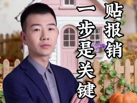 #正能量 #涨知识 #产检 #育儿 育儿补贴产检报销第一步都做对了么