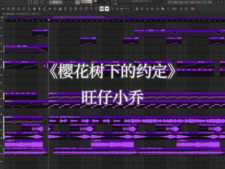 放不下的是对你的牵挂 #樱花树下的约定 #音乐 #dj