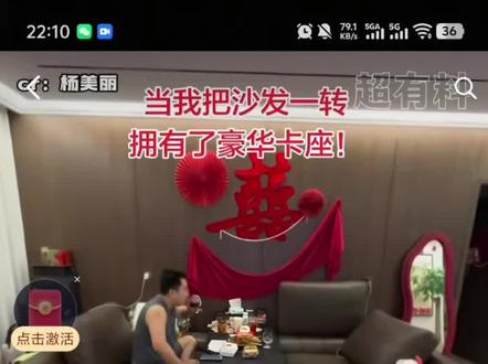 开团就跟,下班进门第一件事就是搬沙发,别说,这样看电视舒服多了#沙发 #还有这种操作 #万万想不到