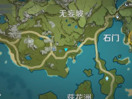 跟着老王,找夜泊石 #原神##无妄坡##夜泊石#