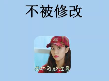保护部分单元格不被修改#excel #热门 #抖音小助手