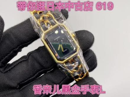 #草津中古 #天津中古店 #日本中古店 #首饰分享 #二手奢侈品 #天津探店 #香奈儿 黑金方糖⌚️L