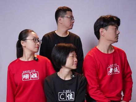 所以你们爱吃胡萝卜吗?