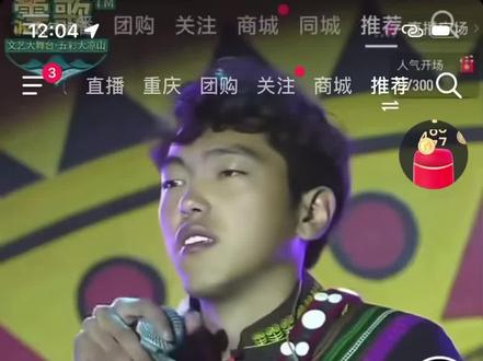 全网寻找他是住哪里的?#晒出你的演唱会门票