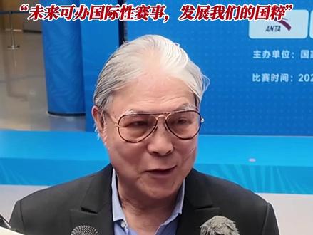 霍震霆亲临罗湖十五运赛场,被深圳棋院好环境所惊讶,“未来可办国际性赛事,发展我们的国粹”#霍震霆 #十五运 #深圳罗湖 #香港 #象棋