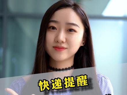 你总是忘记取快递?快来看看快递提醒在哪里设置!#荣耀手机#快递提醒 #取快递神器