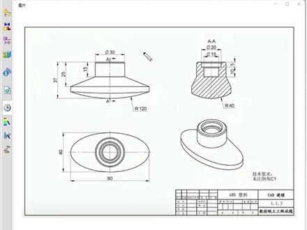 UG建模练习案例,适合新手入门实操练习 #UG建模 #UG #数控编程 #UG编程 #ug学习