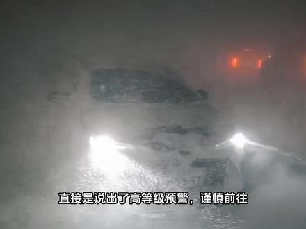 北海道暴雪不是意外,而是地球系统开始失灵的信号 #日本暴雪 #气候 #AMOC #知识前沿派对