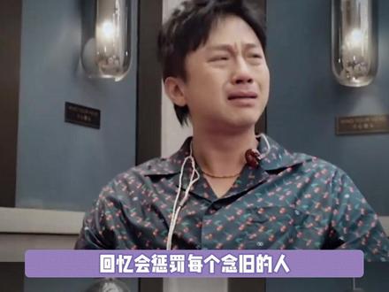 我真的一直在哭#跑男 #邓超 #早期跑男 #考古 #综艺