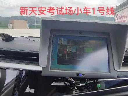天水科目三考场1号线全教学!#考驾照 #驾驶技巧 #驾校学车 #驾考一把过 #天水顺安驾校