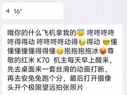 1500的红米k80至尊版吃鸡竟然能开144帧? #淘机日常 #红米 #拍机堂淘机