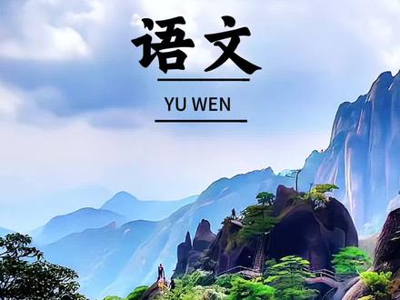 #二年级 下册作文迎来关键时刻,要写250字作文了,孩子刚开始接触写不出来,可以准备这本#同步作文 每天读一读,写一写为新学期作文打好基础#作文 #作文素材 #作文范文