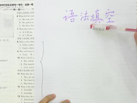 0词汇量竟能语法填空满分?手把手教学! #高考英语 #高中学习方法 #语法填空 #高三 #高考