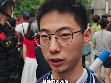 浙江语文考“网络热梗” 考生:不押题 押不中 #在这里爱上一座城 #遇见美好上城 #2025高考 #高考加油 #浙江语文