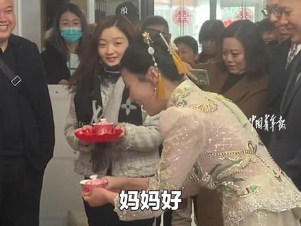 新娘向公公婆婆敬茶改口环节,伴娘们在身后齐喊口号烘托气氛。#新婚快乐百年好合 #拍拍我的美好生活