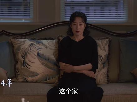 《隐身的名字》柏庶回家换四次拖鞋 #隐身的名字 #刘敏涛 #娜一 #柏庶