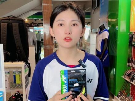 #BG66 线你最喜欢哪个型号的?#bg66um 和#bg66F 有什么区别呢?#尤尼克斯羽毛球服 #康发体育 @DOU+小助手