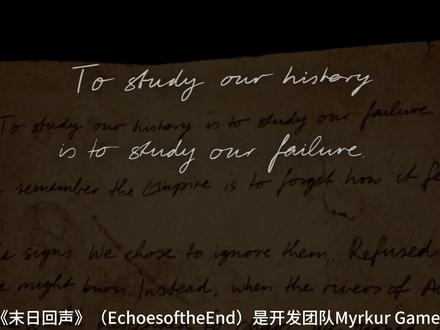 《末日回声》深度评测:潜力与遗憾并存的冰岛奇幻之旅