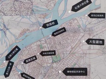 1930年哈尔滨城市区地图百年变化