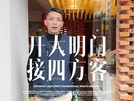 #奶绿波#老明光#绿茅拿铁#嚯茶去
开大明门 接四方客,k小鱼锅贴,喝明绿液