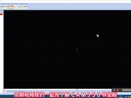 #中视频伙伴计划 #CAM350导坐标#SMT贴片编程#电子工艺流程 #西门子富士fuji雅马哈松下三星贴片机