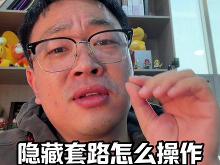 淘宝闪购的隐藏套路怎么操作,如何轻松破百 #闪购 #外卖 #外卖运营