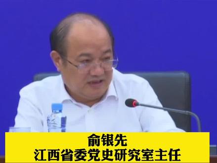 江西籍开国将军数量位列全国第一#江西@抖音小助手