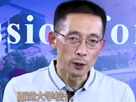 读博士的人 要有一点较真和脾气 智商学历并不是那么重要 #西湖大学 校长施一公讲述博士生要具备的能力#抖音开学季 #大咖公开课