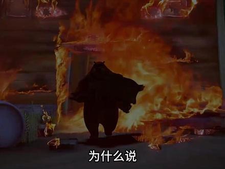 熊大凭一己之力,让抖音进入了大绷住时代 #熊大 #熊出没