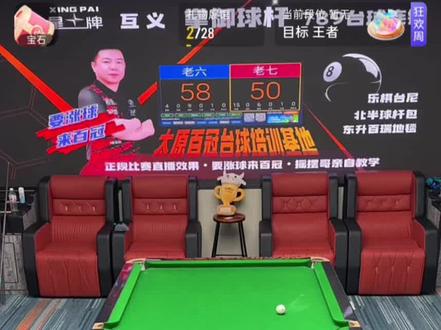 哨子说顺塞 祁越说反塞 #决金 #赵汝亮#张堃鹏