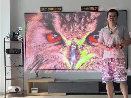 三台万元投影仪白天实测,极米RS Pro3 ,坚果N1S Ultra, 当贝X5 Ultra#投影仪 #投影 #抗光幕布 #投影幕布 #博视 F1 Pro
