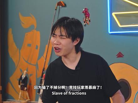 【STN快报第七季29】陶德不一定会做太空游戏但他的太空充满前戏