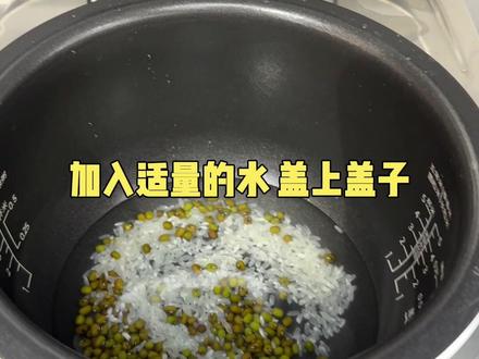 香浓绿豆粥#美的花瓣IH电饭煲 @雷月元 Luke @许平平Xupp