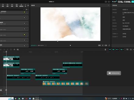 剪映电脑版:制作水墨粒子文字#剪映电脑版