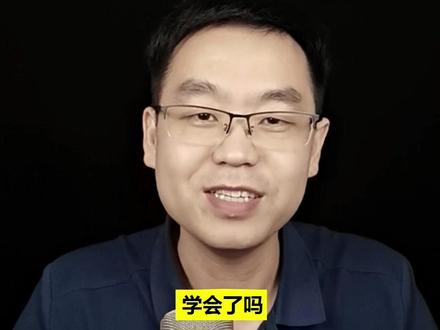 【credential】adj.信任的。你知道什么叫国书么?其实我们都知道是什么,来看看吧!#考研 #英语单词