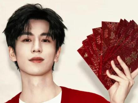 不说了,码住这个抢红包攻略! 除夕夜我将大展身手!#内娱 #明星新年红包 #除夕 #散财童子